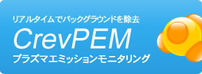 �v���Y�}�G�~�b�V�������j�^�����OCrevPEM